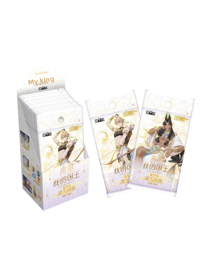 Card Collection Agency Goodbye My King Card Liu Ying Edition Collection Card Lost Country Comics Surrounding Complete Set of Cards